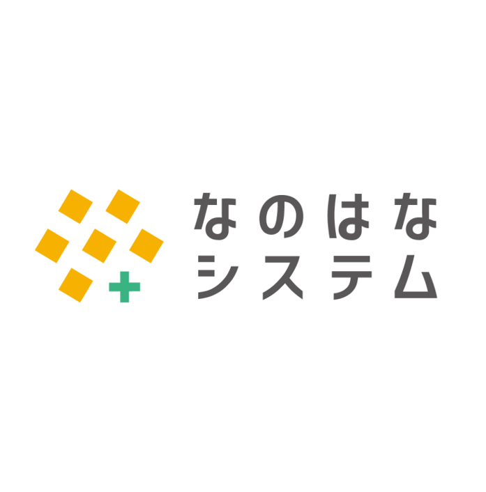 合同会社なのはなシステム