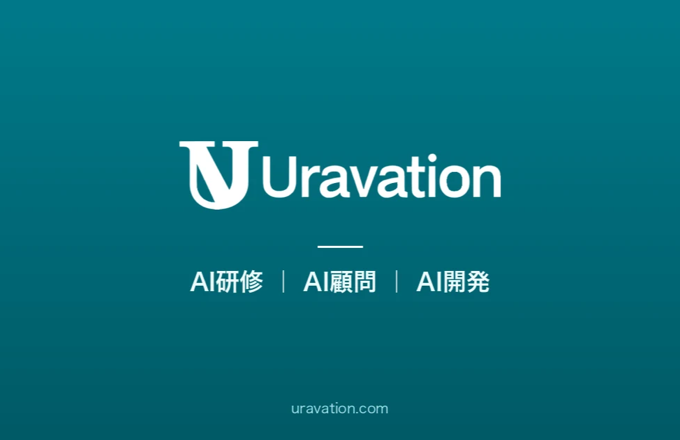 株式会社Uravation