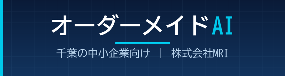 株式会社MRI