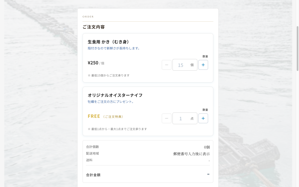 Aizoon合同会社