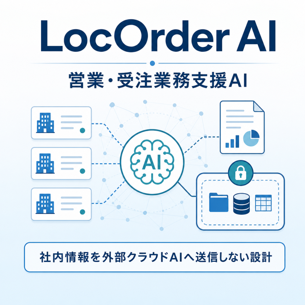 株式会社connect