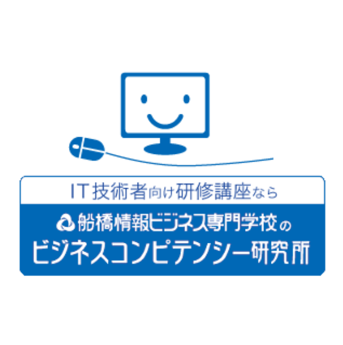 船橋情報ビジネス株式会社