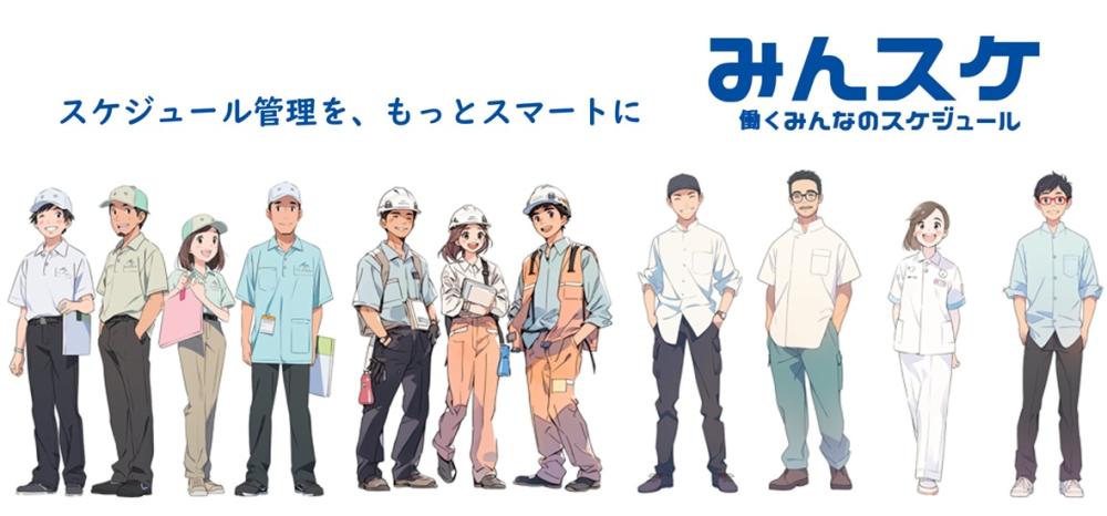 株式会社メタテクノ