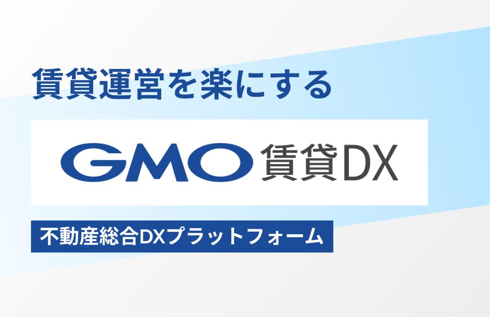 GMO ReTech株式会社