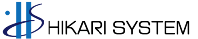 株式会社ヒカリシステム