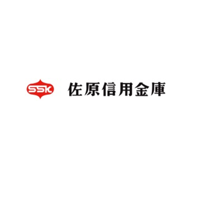 佐原信用金庫