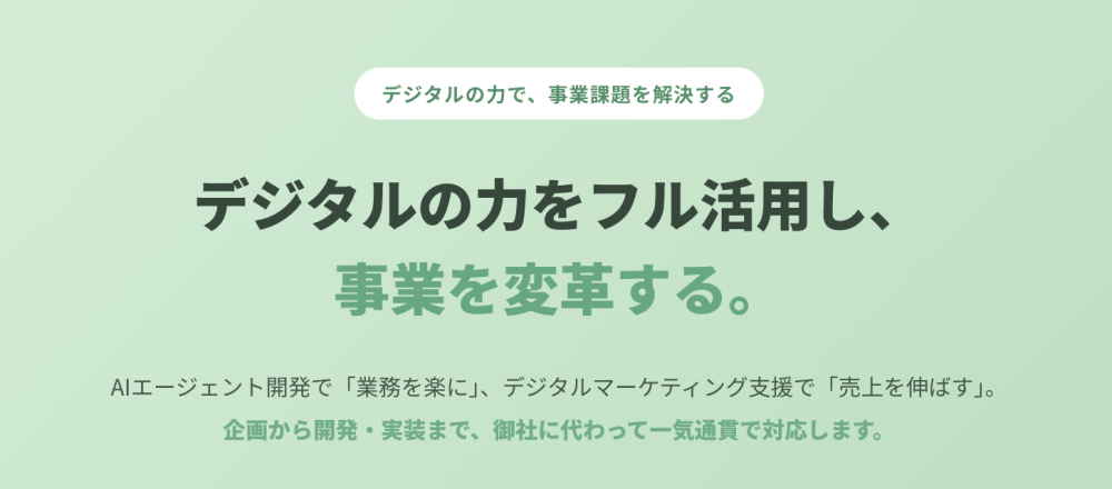 株式会社Chill&Peace