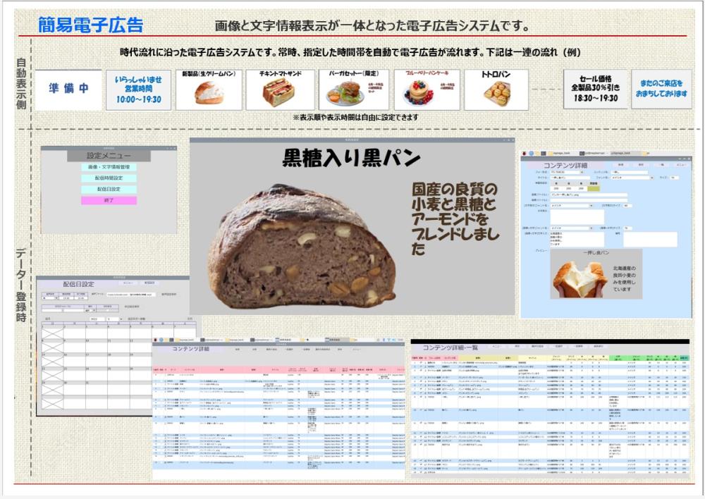ビジネスコンサルティング株式会社