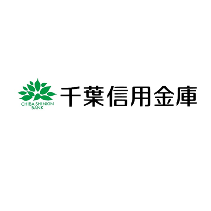 千葉信用金庫