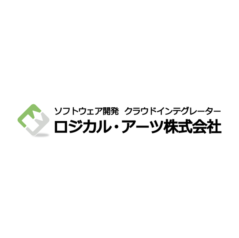 ロジカル・アーツ株式会社