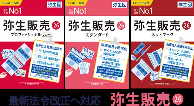 有限会社ビズライフサポート
