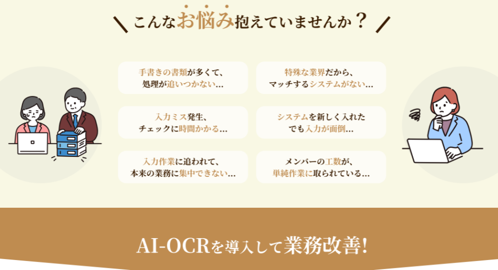東海ビジネスサービス株式会社