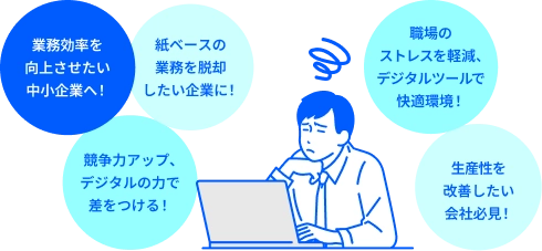 【参加者募集】「I o T・生成A I 等利用促進セミナー」及び「デジタル人材育成研修」開催